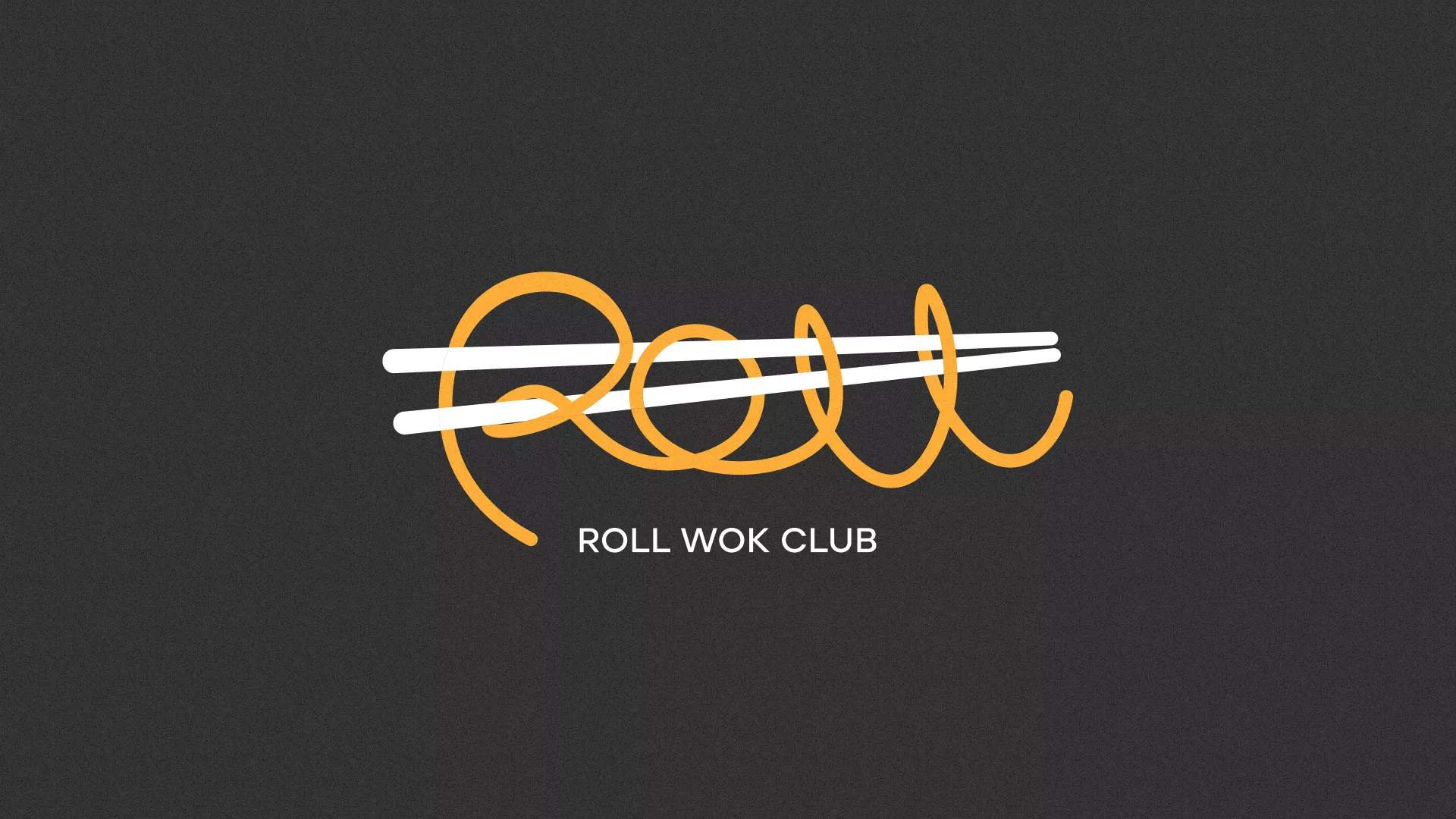 Создание дизайна листовок суши-бара «Roll Wok Club» в Волчанске